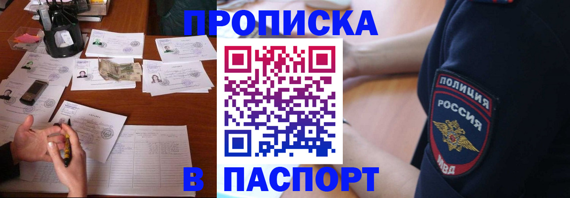 регистрация для школы в Алексине