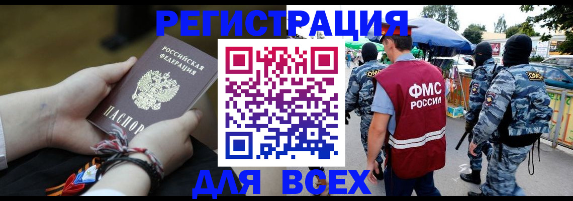 форма 3 в Алексине